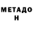 МЕФ мука Alexandre Kurazhov