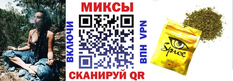 Бутират буратино  Купить где  Салехард 