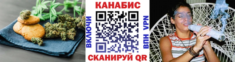 Купить где  Салехард  Еда ТГК конопля 