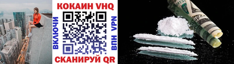Купить закладки  Салехард  COCAIN Боливия 