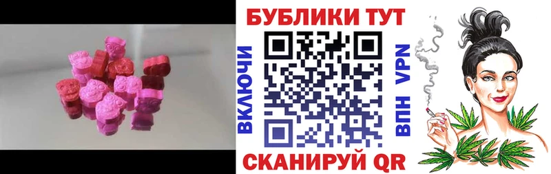 Ecstasy XTC  Купить  Салехард 