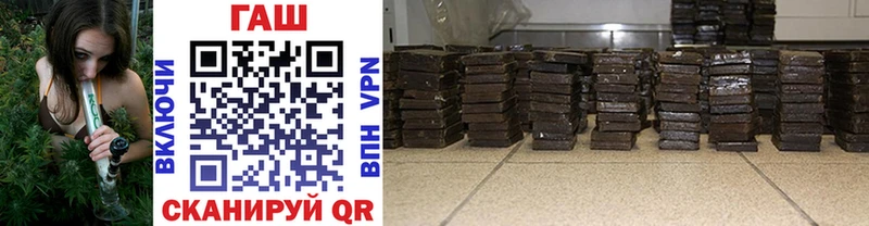 ГАШ VHQ  Купить закладки  Салехард 