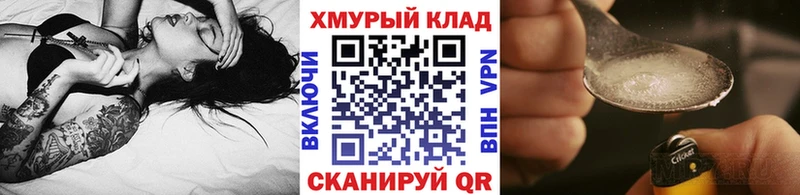 Купить  Салехард  Героин Афган 