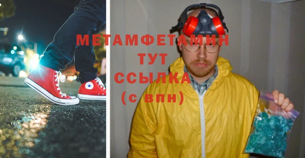 мдма Пестово