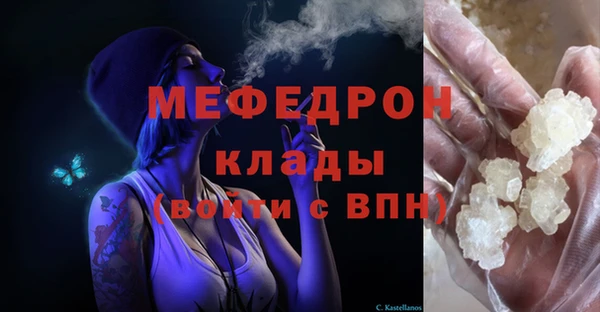 мдма Пестово