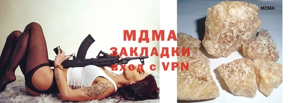мдма Пестово