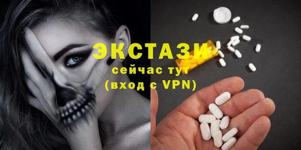 мет Переславль-Залесский