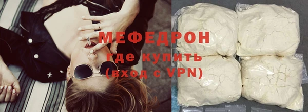 мдма Пестово
