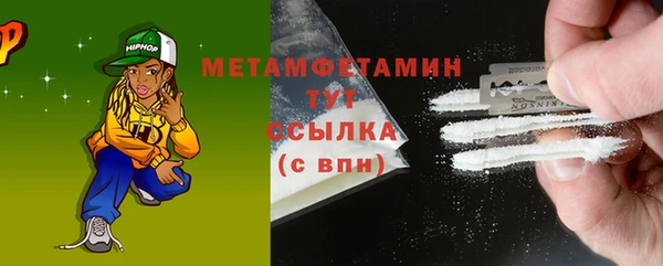 мет Переславль-Залесский