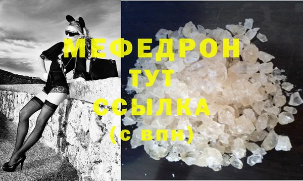 мет Переславль-Залесский