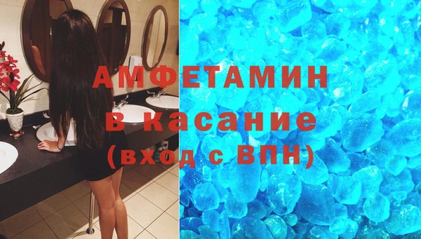 мет Переславль-Залесский