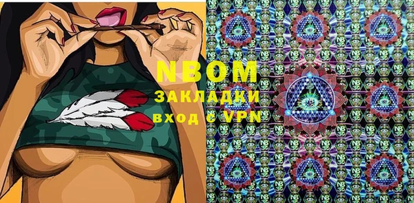 мдма Пестово