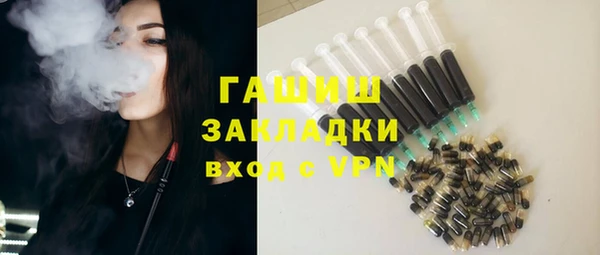 мет Переславль-Залесский