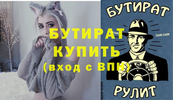 мет Переславль-Залесский
