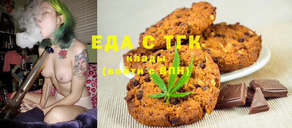 мет Переславль-Залесский