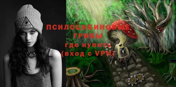 мдма Пестово