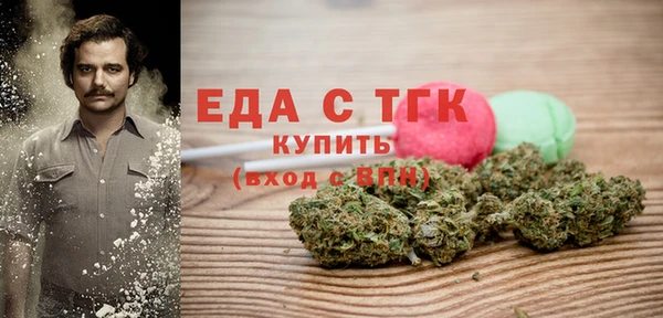 мет Переславль-Залесский