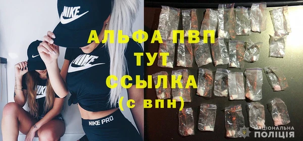 мет Переславль-Залесский
