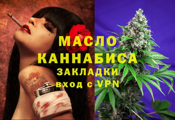 мет Переславль-Залесский