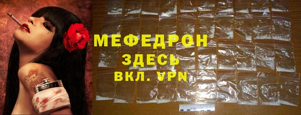 мдма Пестово