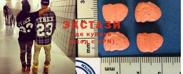 мет Переславль-Залесский