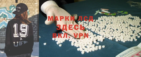 мет Переславль-Залесский