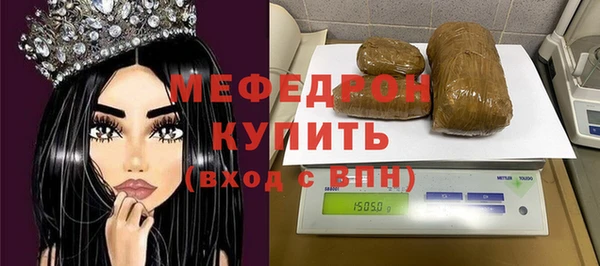 мдма Пестово
