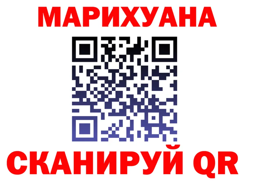 БУТИРАТ BDO маркетплейс площадка mega Салехард