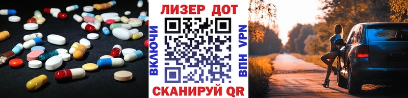 Лсд 25 экстази кислота  Купить где  Салехард 