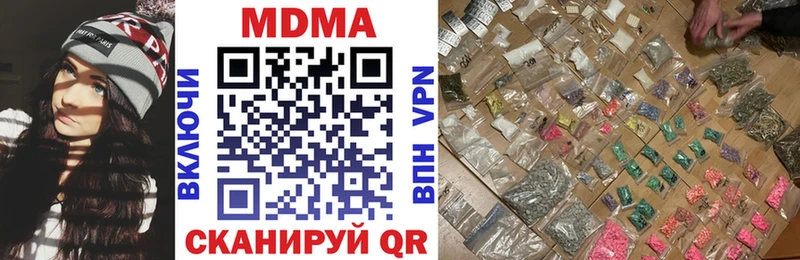 Купить где  Салехард  MDMA crystal 