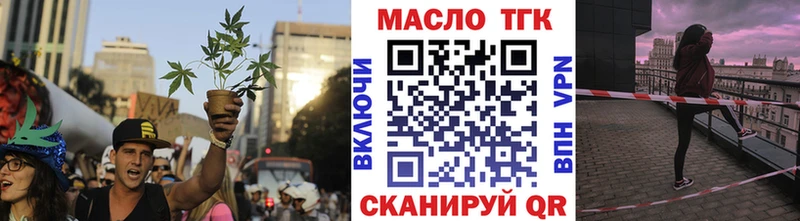 Купить закладки  Салехард  Дистиллят ТГК Wax 