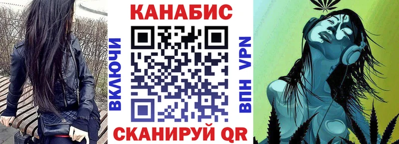 МАРИХУАНА индика  Купить закладки  Салехард 